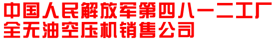 江門市蓬江區金志翔五金制品有限公司